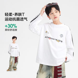 
Pola children's clothing boys spring white Korean style long-sleeved sports T-shirt 2026 spring clothing children boys spring and autumn loose