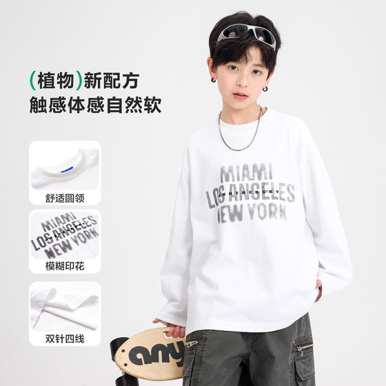 
Pola children's clothing boys spring white Korean style long-sleeved sports T-shirt 2026 spring clothing children boys spring and autumn loose