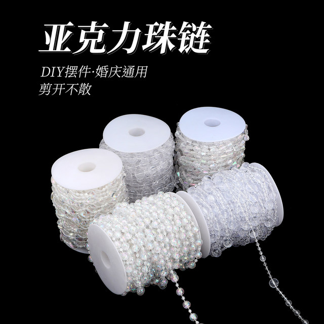 Connecting pearl pearl chain lotus lantern transparent star fishing line beads handmade DIY material accessories decoration