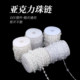 Connecting pearl pearl chain lotus lantern transparent star fishing line beads handmade DIY material accessories decoration