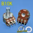 Đôi B10KB50KB100K Bộ khuếch đại công suất âm thanh chiết áp 6-pin tập chiết áp công tắc vòng hoa trục 15mm chiet ap 50k Chiết áp