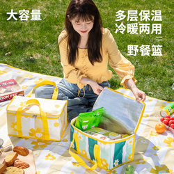 Foldable Picnic Basket for Outdoor Spring Outings, Camping, Car-Mounted Insulated Box, Portable Picnic Basket, Thickened Camping Supplies, Popular Online