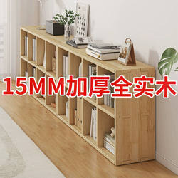 Solid Wood Bookshelf, Home Bookcase, Storage Rack, Floor-Standing Wall-Mounted Combination Grid Cabinet, Living Room Storage and Organization, Simple Bookcase