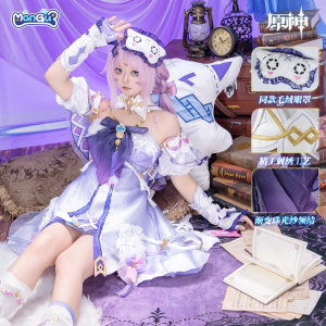 
No deposit required. Mangu Genshin Sitarali cos costume. Star and Smoke Curtain's Night Whisper C costume complete set for female cosplay.