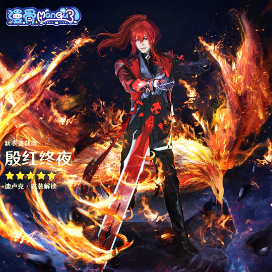 Q⑧1 原神 Genshin げんしん モンド ディルック コスプレ 衣装 光る Q⑧1 原神 Genshin げんしん モンド ディルック コスプレ 衣装 光る