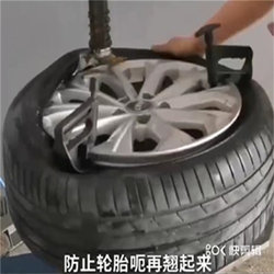 Tire Changer, Tire Removal Machine, Auxiliary Tool, Vacuum Tire Installation Tool, Tire Pressure Tool, Flat Tire, Anti-Puncture Tire Installation Tool