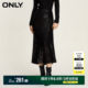 ONLY Winter Fashion Versatile Stretch Sequined Fishtail Midi Skirt Women's 123416008