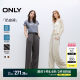 ONLY2025 summer new style comfortable modal loose banana pants sports pants casual pants women