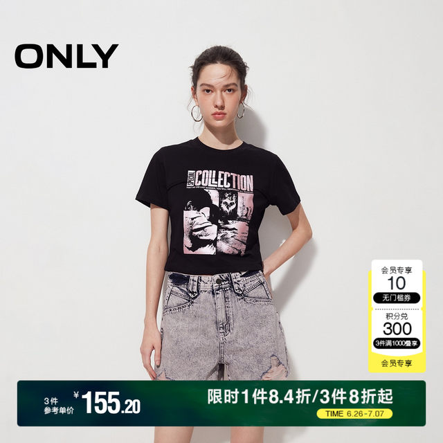 ONLY summer retro old washing rosted high waist shorts jeans women 124243044