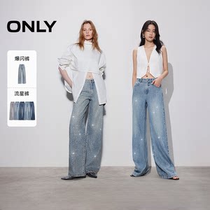 
ONLY2026 new summer style heavy industry hot diamond meteor pants/explosion pants