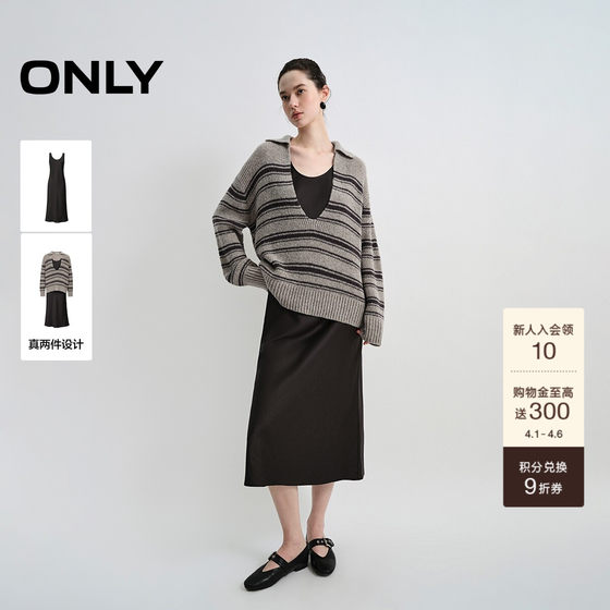 
ONLY2026 spring new style deep V lapel sweater draped skirt A-line mid-length skirt suit dress for women