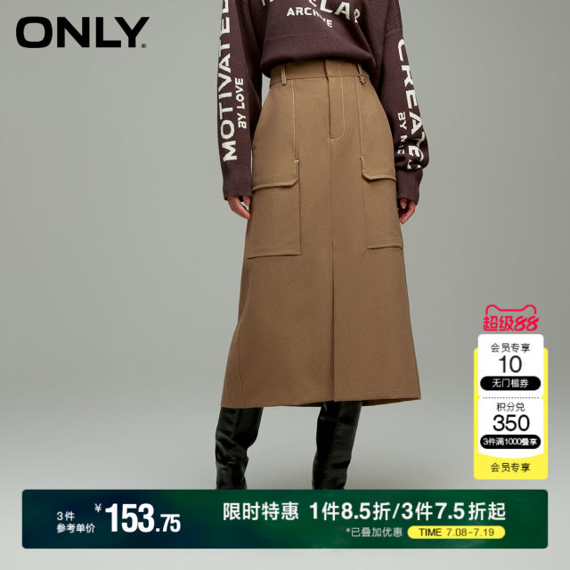 ONLY summer fashion temperament high waist large pocket A-line mid-length skirt for women