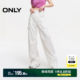 
ONLY2025 summer new high-waist straight-leg pants loose work pants casual pants for women