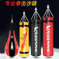 Professional Boxing Punching Bag Hanging Type Solid Hollow Sandbag for Fighting, Sanda, Muay Thai, Children and Adults Hanging Type Sandbag