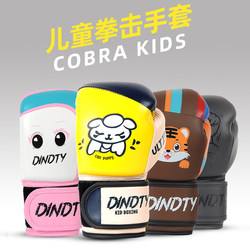 Children's Boxing Gloves, Professional Fighting Gloves, Boys and Girls, Kidsren's Sanda Boxing Training Equipment, Sandbags