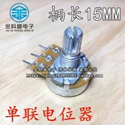 Chiết áp đơn WH148 B2K/5K/10K/20K/50K/100K/500K/1M chiều dài tay cầm 15MM