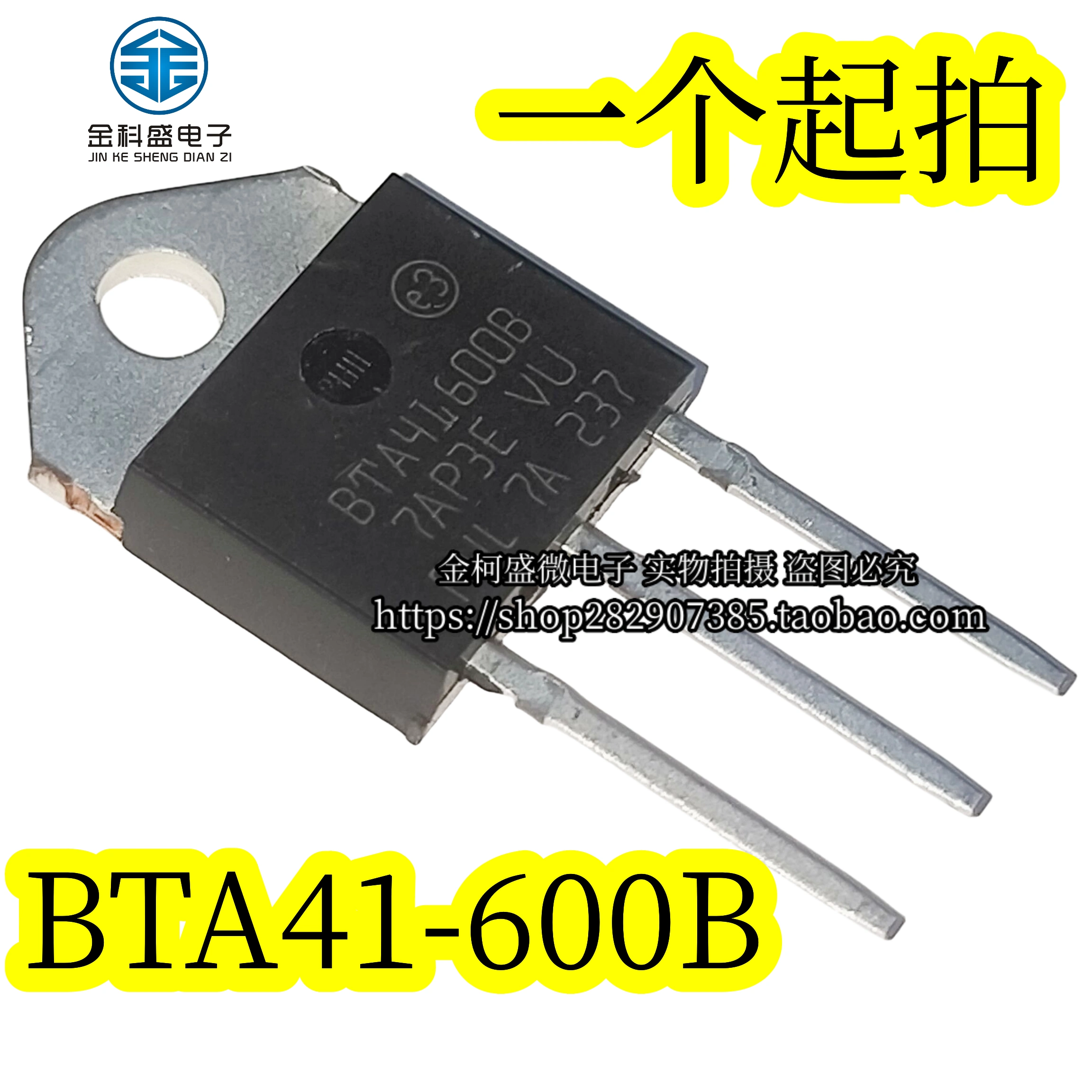 Cắm trực tiếp BTA41-600B BTA41600B 600V 40A TO-3 thyristor hai chiều mới sản xuất trong nước