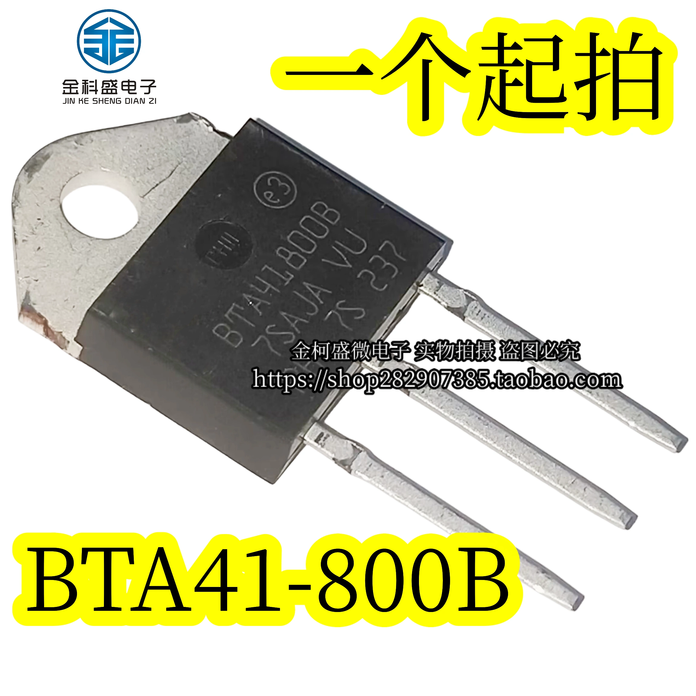 Ổ cắm trực tiếp mới BTA41-800B BTA41-700B BTA41-600B triac công suất cao