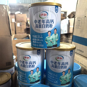 [Fake one and ten fines] Yili high calcium and high protein milk powder for adults, making 700 grams canned breakfast