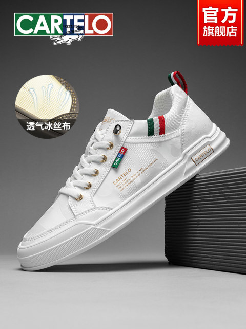 Katile Katile crocodile casual shoes for men ice silk pedals and white shoes ...