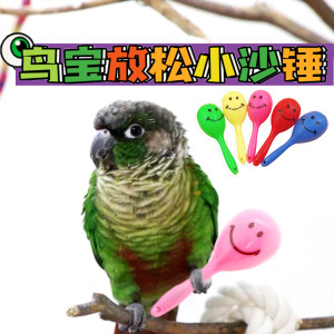 Little Golden Toba toy Peony Xuan Phoenix Parrot Bite Bite Puzzle Interactive Training Sand Hammer Tiger Skin

