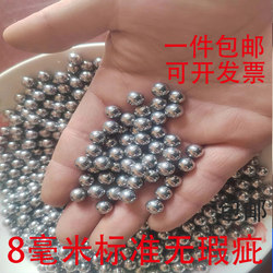 Traditional Genuine Steel Ball Iron Sand for Fitness, Martial Arts, and Tai Chi, Round Solid Weight for Palm Weight Training
