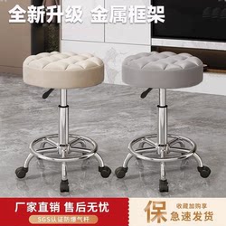 Beauty Salon Stool with Wheels, Rotating and Adjustable Height Stool, Large Work Stool, Manicure Round Stool, Barber Shop Swivel Chair, Salon-Specific