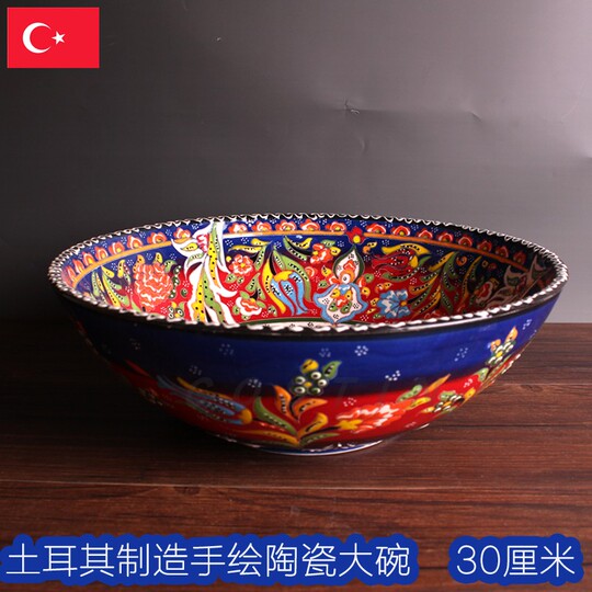 トルコ製セラミックボウル - 手描きのフルーツボウル 30cm