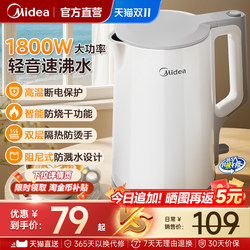 Midea Electric Kettle for Home Use, High-Power Constant Temperature Electric Kettle for Boiling Water, 2025 New Model Electric Kettle