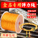 Chow Tai Fook's special elastic rope for bracelet elastic thread gold shop gold bracelet wear-resistant high-end beaded wire rope XM