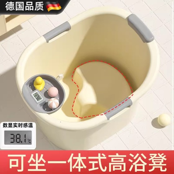 
Baby bath basin one-year-old baby bathing artifact bath bucket can be placed in a bath tub large bath tub bath tub S