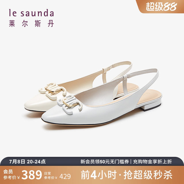 Lylesdan Shopping Mall Elegant Commuter Metal Boutique Square-toe Sandals Women's Shoes 5M18902