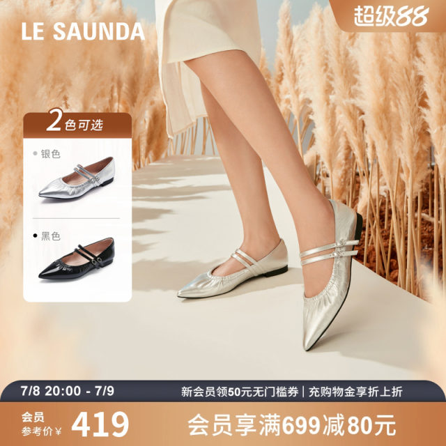 Lairsdan new fashionable silver sheepskin pointed toe flat-sole Mary Jane single shoes for women 12420