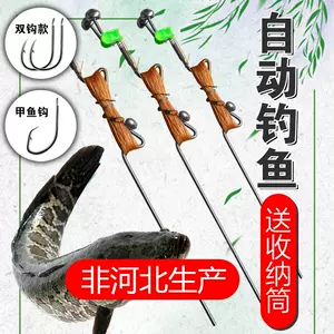 钓甲鱼的针- Top 1000件钓甲鱼的针- 2024年4月更新- Taobao