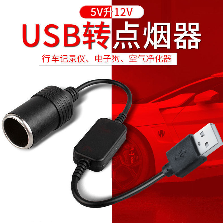 ڵ USB - ð   ¼  û ȯ ÷ 5V - 12V ڴ ͸ -