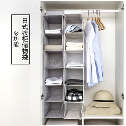 Wardrobe Storage Layered Hanging Bag Dormitory Essential Clothes Storage Bag Hanging Three-Dimensional Clothing Rack Shelf