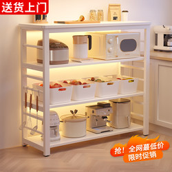 Kitchen Multi-Functional Storage Rack Vegetable Storage Rack Floor-Standing Cutting Table Oven Microwave Multi-Layer Storage Rack