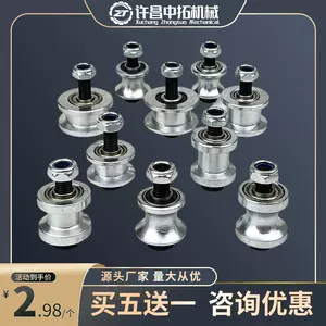 镁合金电动轮- Top 100件镁合金电动轮- 2024年3月更新- Taobao