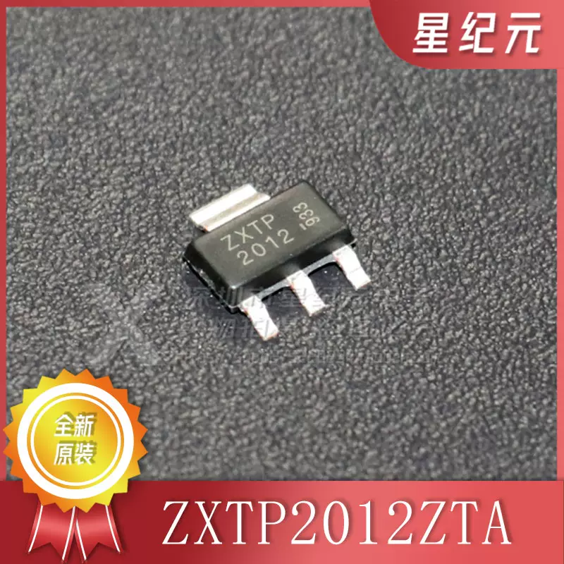 ZXTP2012ZTA 丝印951 SOT-89/223 ZXTP2012GTA ZXTP2012 三极管-Taobao 