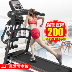 Treadmill Running Machine for Home Fitness, Small Foldable Multi-Functional Mini Electric Exercise Equipment Walking Machine