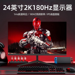 Monitor 24-Inch 2K180Hz Screen Office External Laptop Desktop Computer 27-Inch 240Hz High-Definition