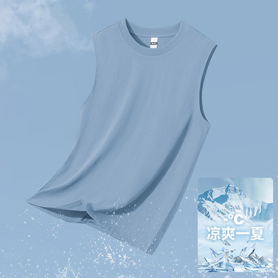 
Liquid ammonia mercerized cotton ice silk vest men's summer cool quick-drying exercise fitness vest sleeveless T-shirt solid color sweat shirt