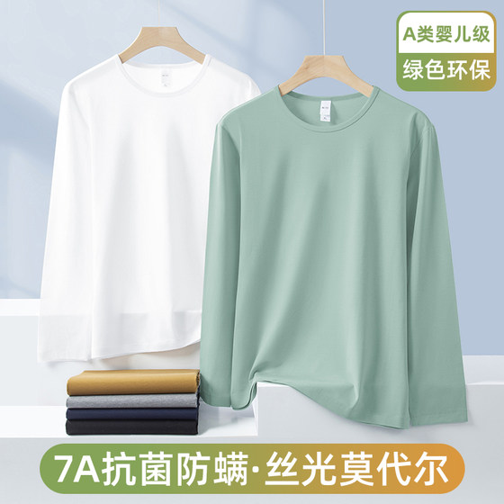 
Modal long-sleeved T-shirt men's thin round neck top clothes with base shirt antibacterial and anti-mites solid color white autumn clothes