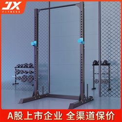Junxia Multifunctional Free Squat Rack Barbell Rack Weight Bench Bench Press Power Rack Home Fitness Pull-Up Machine