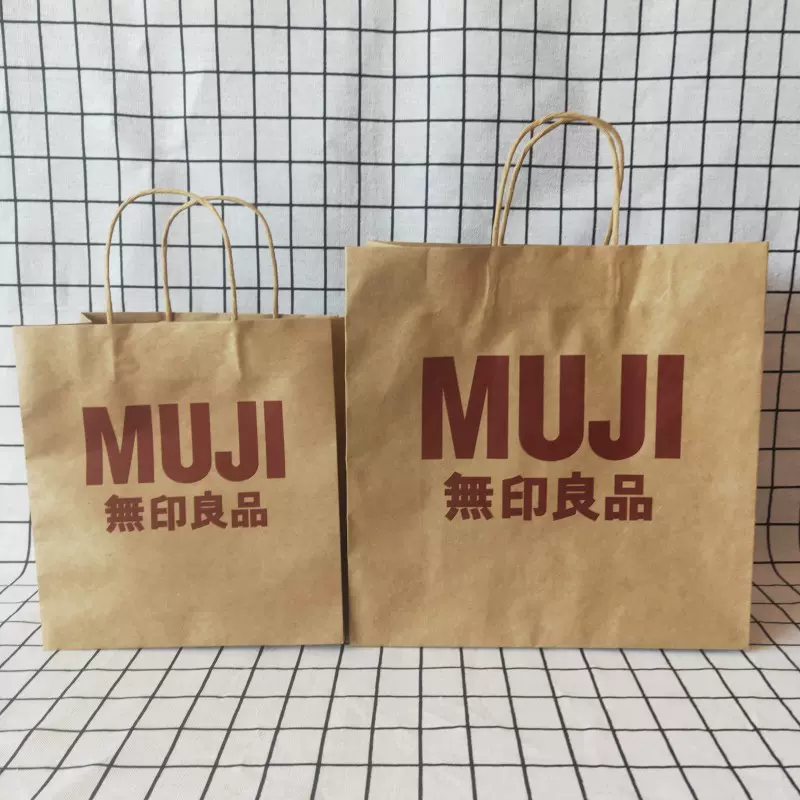 魅力の無印良品紙袋 ショップ袋 レディース 10 800 Hafryat Com