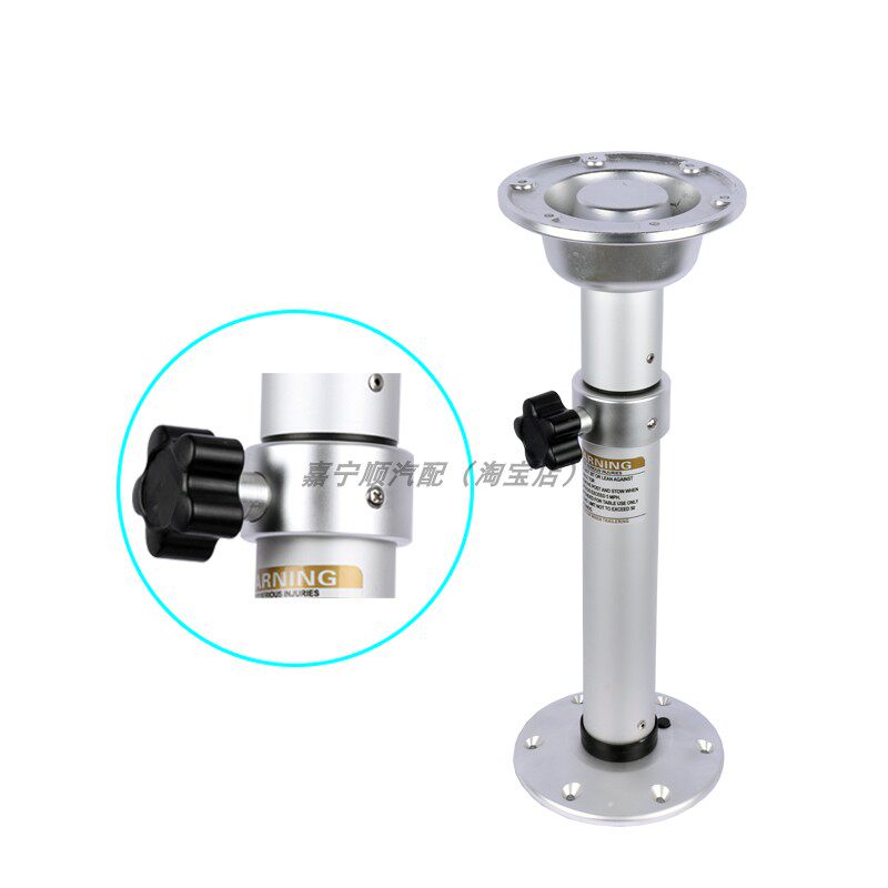 Hui Hong Adjustable RV Table Legs - Aluminum Alloy Lift Table Pole