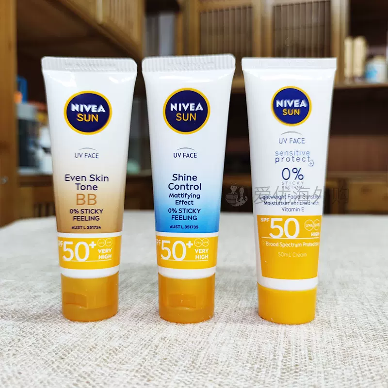 澳洲Nivea妮维雅面部防晒霜50ml spf50+控油哑光防紫外线乳液BB霜