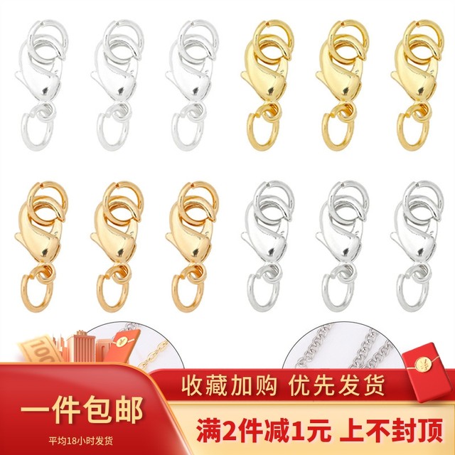 Color-preserving 14K18K gold-covered spring clasp lobster clasp connecting buckle handmade diy bracelet necklace button joint material