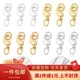 Color-preserving 14K18K gold-covered spring clasp lobster clasp connecting buckle handmade diy bracelet necklace button joint material