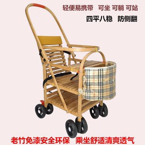 
Baby bamboo cart can sit and lie down baby rattan chair old-fashioned bamboo cart summer breathable and lightweight outdoor bamboo weaving
